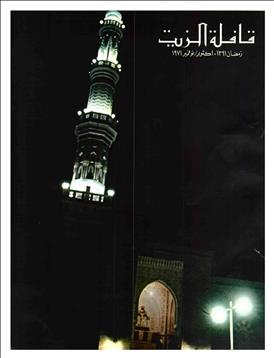 القافلة